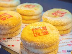 -百饼园(南后街店)