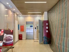 -金谷园饺子馆(北邮总店)