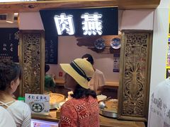 -家宴·灌蛋·沙茶面(曾厝垵店)