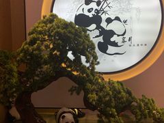 -享月汤皇·海鲜小火锅·聚会(曲江创意谷店)