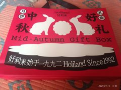 -好利来(积家店)