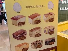 -南洋大师傅(万家丽店)