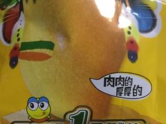 -来伊份(登云路店)