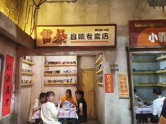 -五马集·海鲜·温州大牌档(黑金冠五马街十字路口店)