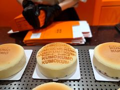 -KUMO KUMO甜品·冰淇淋(深圳壹方城店)