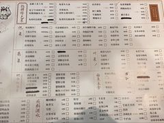 菜单-兔爸私家小厨(新北万达店)