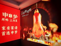 -百联南桥购物中心
