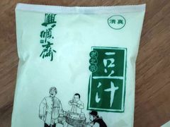 精品豆汁-年记·兴顺斋 牛街清真熟食小吃店