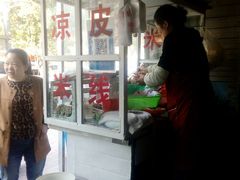 -老字号手工凉皮米线(和平小区店)