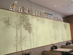 -松鹤楼面馆(天一广场店)