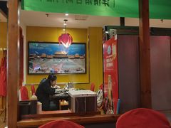 -芦月轩羊蝎子(劲松店)