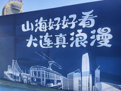 -大连圣亚海洋世界