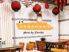 -宝源饺子(麦子店街店)