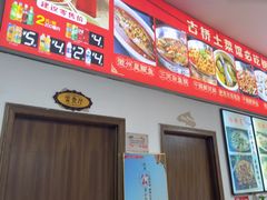 -涵家味土菜馆·徽州一绝臭鳜鱼(三河古镇店)