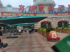 -厦门方特梦幻王国