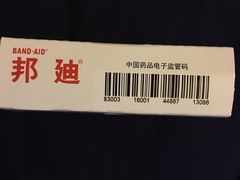 -老百姓大药房(江南店)