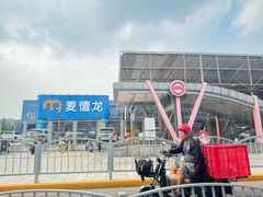 -麦德龙(浦东店)