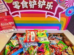 -杯子红牛排(创意产业园店)