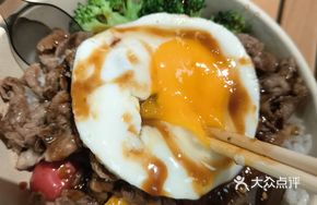 M7 Beef Rice