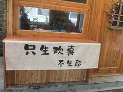 -星巴克臻选(广州东山锦轩店)