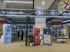 -南京市规划建设展览馆