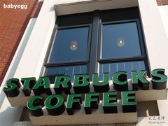 -星巴克(红房子店)
