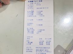 -宠福鑫动物医院(立水桥分院)