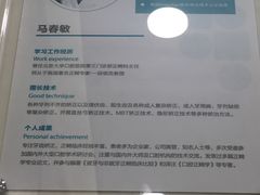 -固瑞齿科(国贸门诊店)