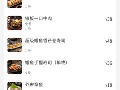 -小川洋风料理(街道口店)