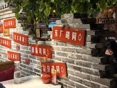 -京味斋·北京烤鸭(北京南站洋桥店)