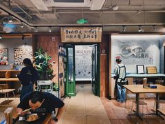 -水平有限广西米粉·广西风味集(五道口店)