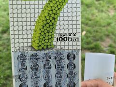 -天津燕园国际大酒店
