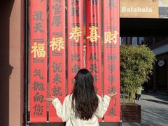 -王府井奥莱临潼小镇(临潼店)