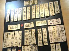 菜单-小豆海棠(人民南路店)