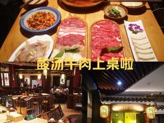 -黔诚酸汤牛肉(甲秀楼店)