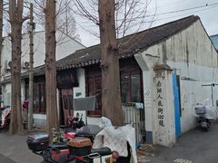 -吾介小籠館