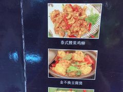 -Hi YOU你的饭局泰餐厅(雍和宫店)
