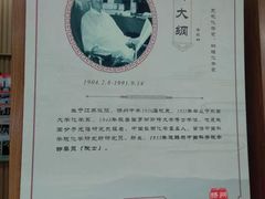 -扬州市无障碍图书馆