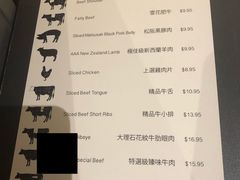 菜单-大唐臻味坊