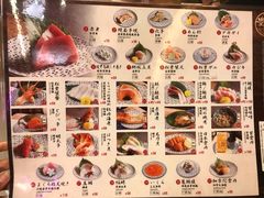 -豊 胜手丼