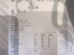 -雲蜀龙阁·金牌水煮鱼(方庄店)