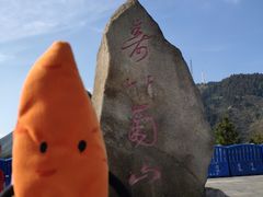 -南岳衡山风景名胜区