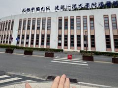 -中山大学附属第五医院