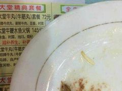 android_upload_pic-潮泰牛肉火锅 · 创于1992年(车公庙店)