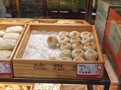 -德懋恭(西大街店)
