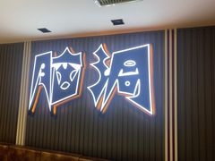 -脑洞先生非恐剧情密室(五一店)