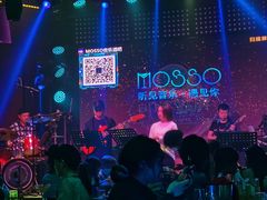 -MOSSO音乐酒吧·Live House(南京西路店)