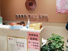-筋骨堂热敷推拿按摩(翠华路店)