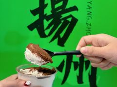-喜計局·饼行(万象汇店)