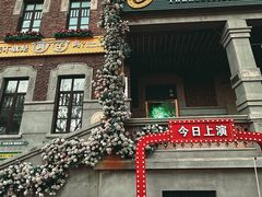 -曹禺故居纪念馆